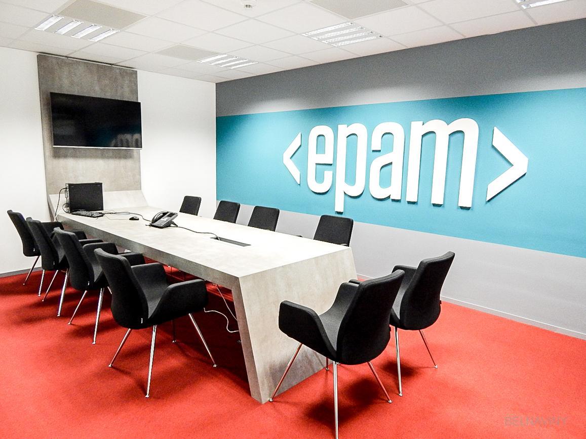 400 компаний. EPAM Office. Офис EPAM В Москве. ЭПАМ Системз. EPAM Systems офис в Москве.